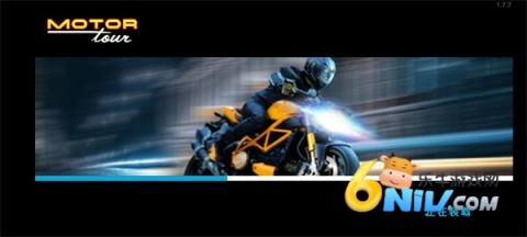 摩托之旅 第1张图