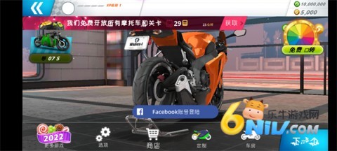 摩托之旅 第4张图