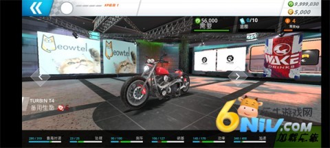 摩托之旅 第6张图