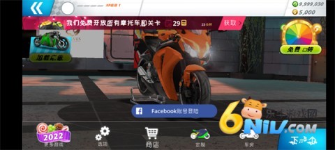 摩托之旅 第8张图