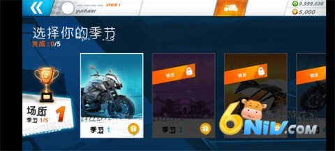 摩托之旅 第11张图