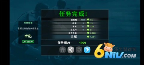 摩托之旅 第17张图