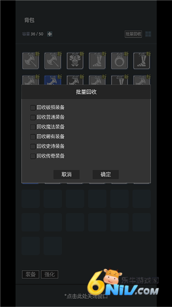 挂机打深渊 第1张图