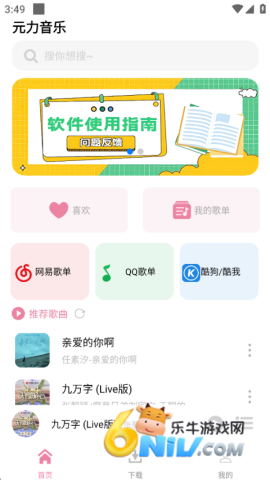 17606670874901_water