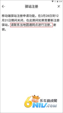 妈妈驿站 第3张图