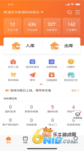 17606700487113_water