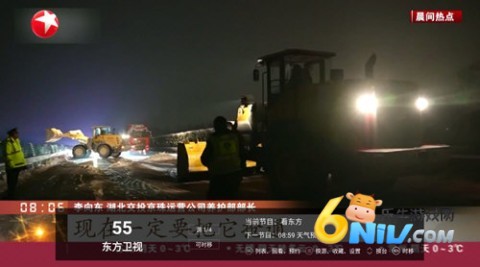 电视家 第1张图