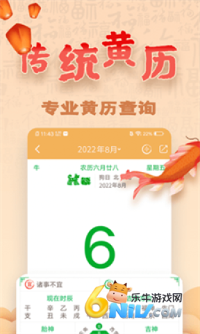 周易八字 第3张图