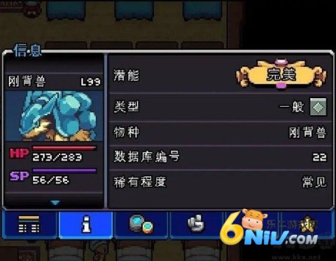 科洛蒙 第1张图