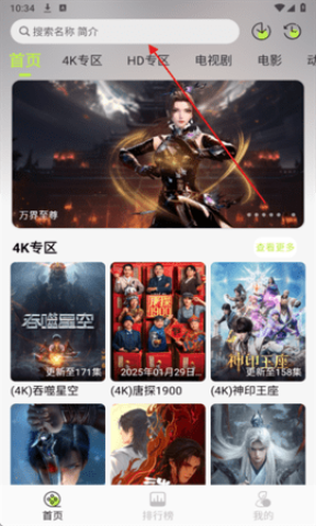 云野视频 第1张图