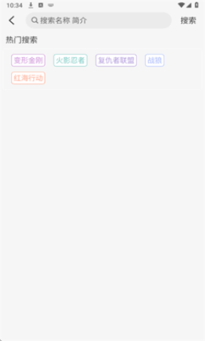 云野视频 第2张图