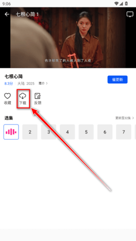 云野视频 第6张图