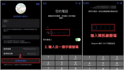 纸飞机国际版 第3张图