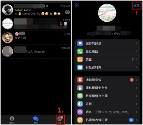 纸飞机国际版 第2张图
