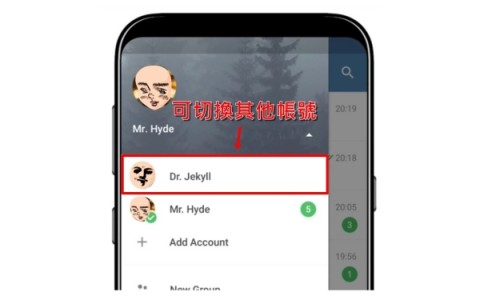 纸飞机国际版 第4张图