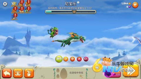 沧龙模拟器 第2张图