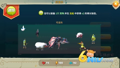 沧龙模拟器 第1张图