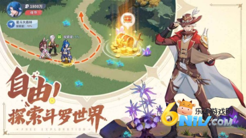 斗罗大陆零 第1张图