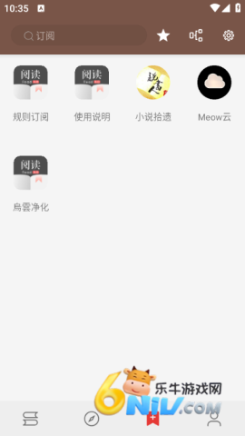 开源阅读软件最新版本 开源阅读 第4张图