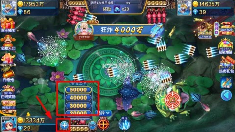 梦幻捕鱼小玛丽旧版 v5.10.10 下载安装 梦幻捕鱼正版 第9张图