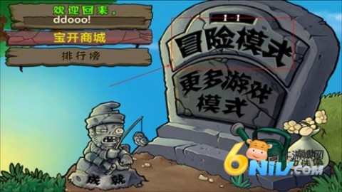 植物大战僵尸北美版 第2张图