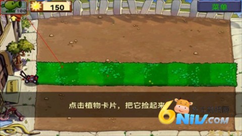 植物大战僵尸北美版 第4张图