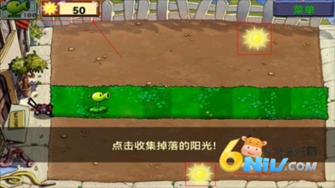 植物大战僵尸北美版 第5张图