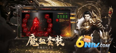 烈焰觉醒 第1张图