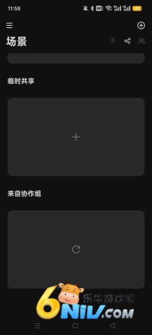 爱图仕 第2张图