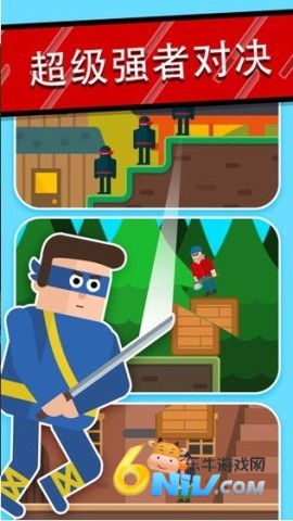 忍者先生:飞削谜团 第3张图