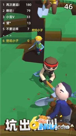 我坑我自己 第1张图