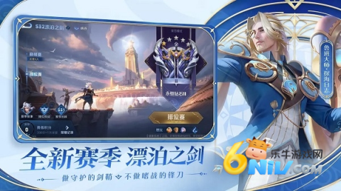 王者荣耀前瞻版体验服 第1张图