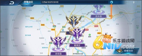 王者荣耀前瞻版体验服 第7张图