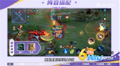 王者荣耀前瞻版体验服 第9张图