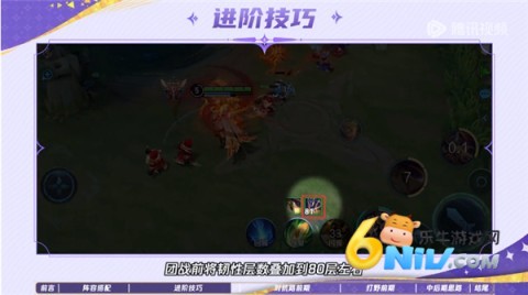 王者荣耀前瞻版体验服 第14张图