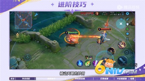 王者荣耀前瞻版体验服 第12张图