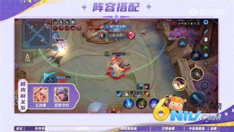 王者荣耀前瞻版体验服 第11张图