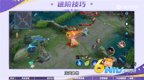 王者荣耀前瞻版体验服 第13张图