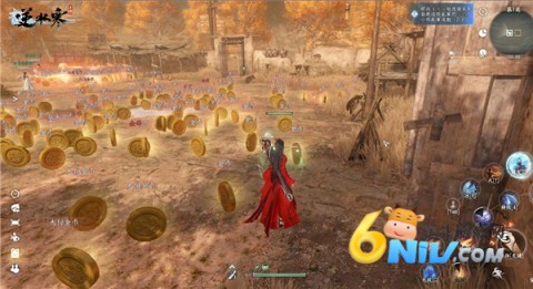 逆水寒官服 第1张图