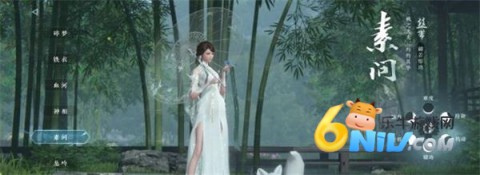 逆水寒官服 第9张图