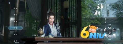 逆水寒官服 第11张图