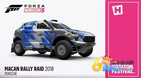 极限竞速:地平线5快乐整活版 第5张图