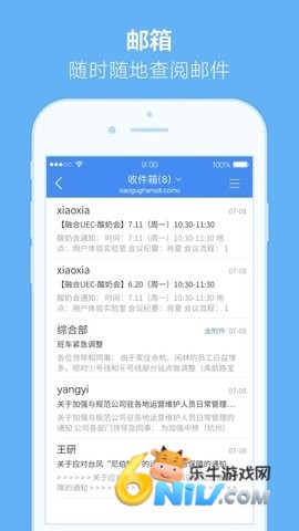 移家人app 第2张图