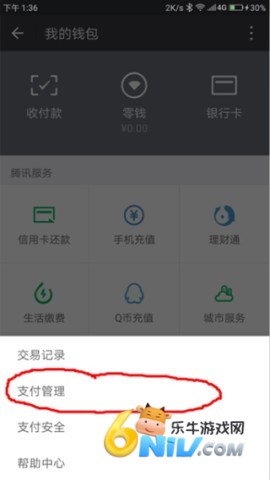 wechat海外版微信 第2张图