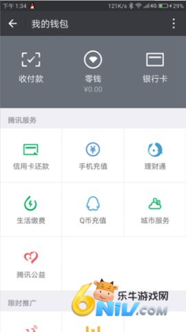 wechat海外版微信 第1张图