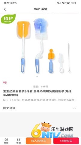 客享惠 第2张图