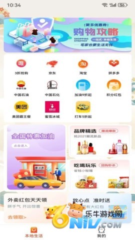 17616506406708_water