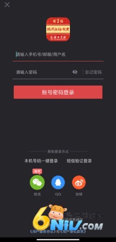 现代汉语词典 第4张图