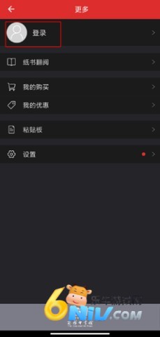 现代汉语词典 第2张图