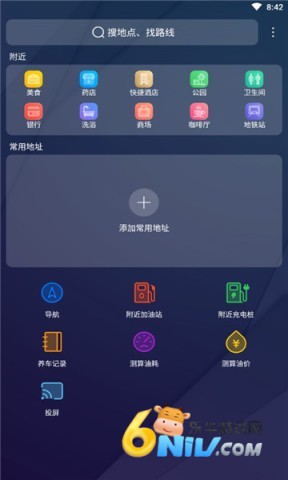 carplay安卓版(车载互联) carplay车载版 第1张图